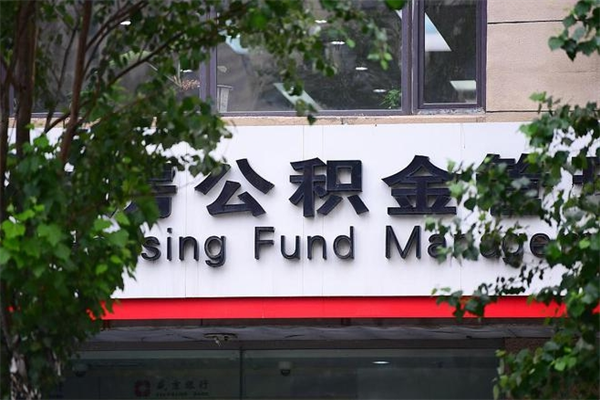 湖州公积金封存了怎么取（公积金封存了,怎么取出来）